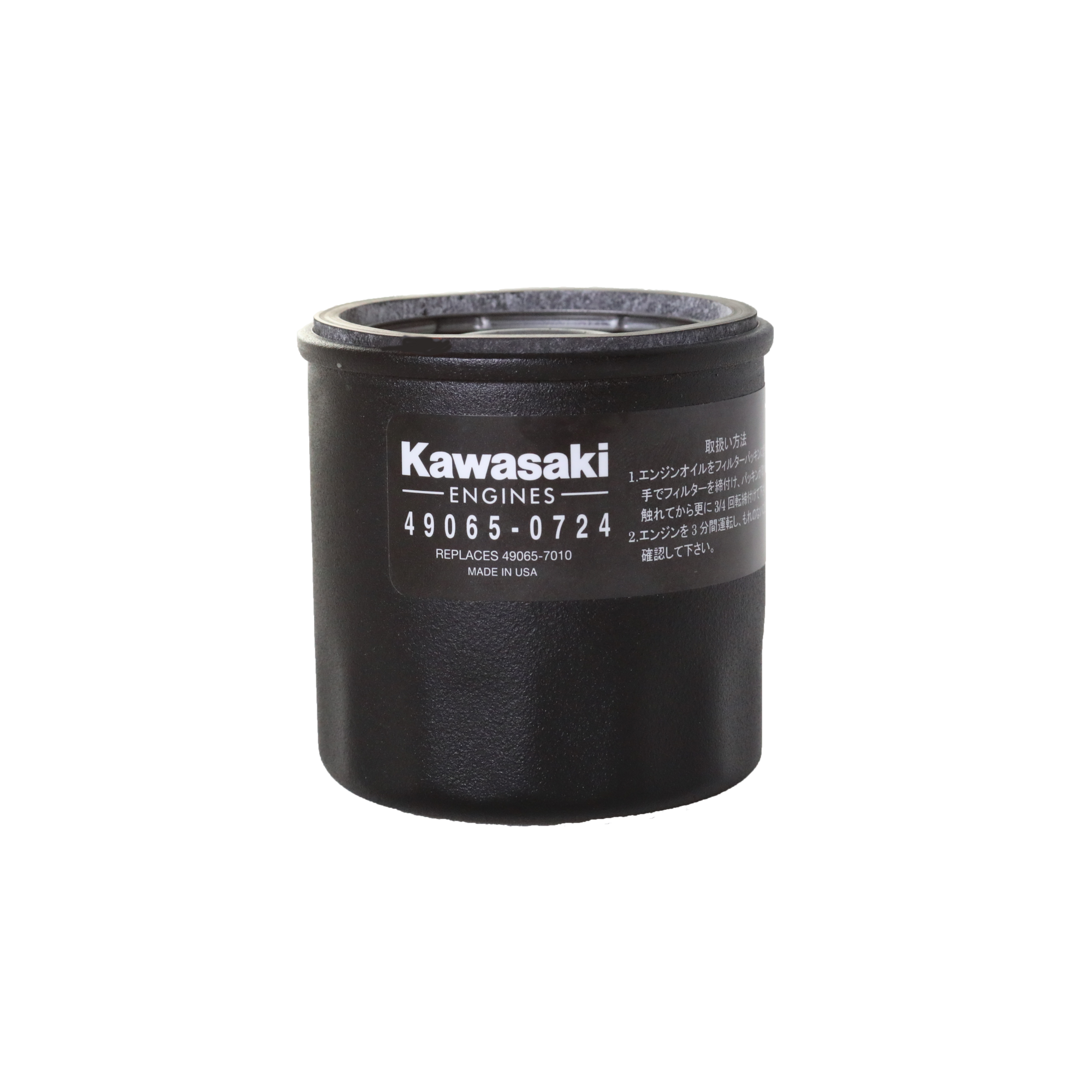 Kawasaki Oil Filter | 49065-0724