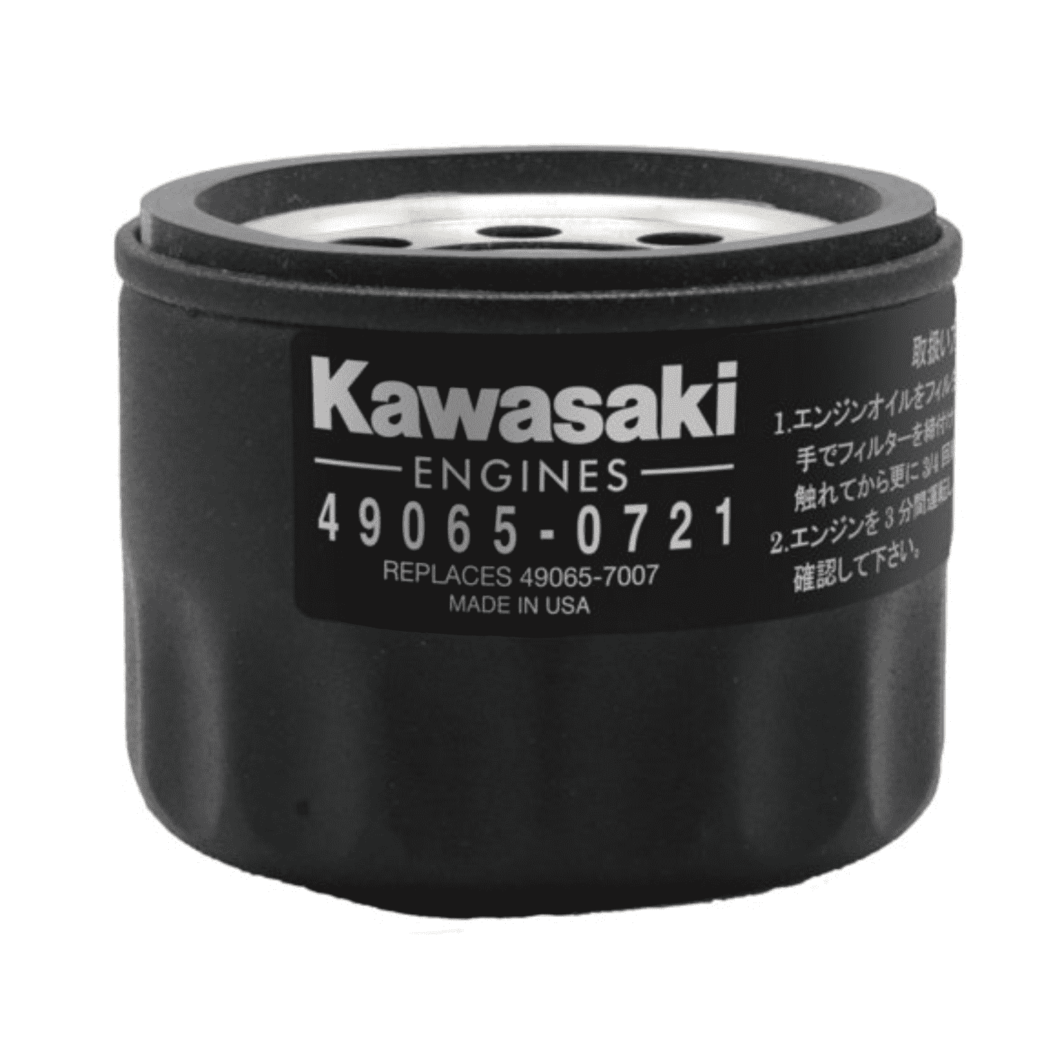  Kawasaki 49065-0721 Oil Filter Replaces 49065-7007 : Automotive